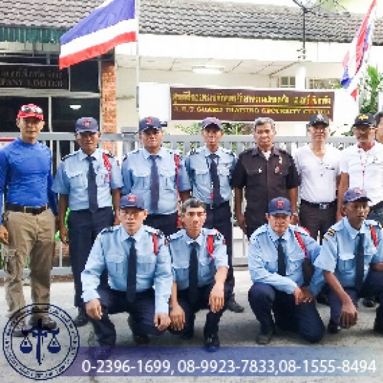 บริษัทรักษาความปลอดภัย  สมุทรปราการ บริษัทรักษาความปลอดภัย  สมุทรปราการ