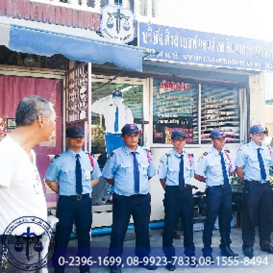 รปภ ดูแลอาคารออฟฟิศ - บริษัทรักษาความปลอดภัย - คิงส์เบสท์ รปภ ดูแลอาคารออฟฟิศ - บริษัทรักษาความปลอดภัย - คิงส์เบสท์